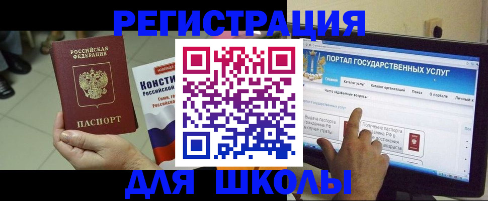 пропишу в квартире в Сосногорске