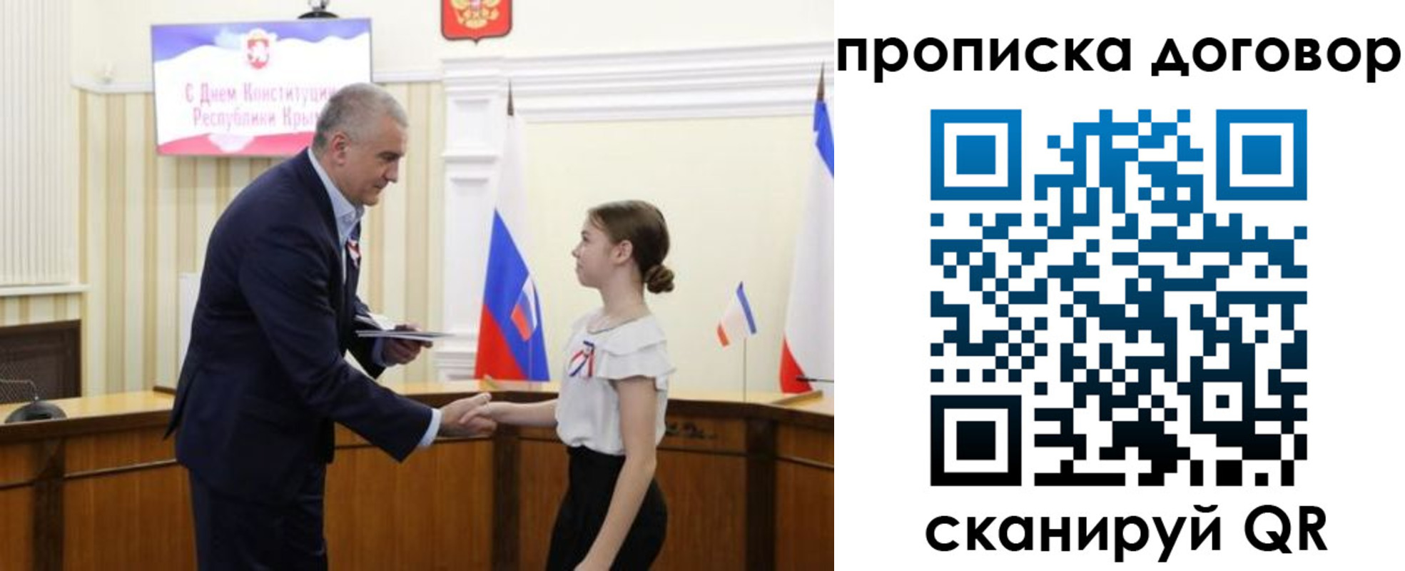 регистрация для дет. сада в Сосногорске