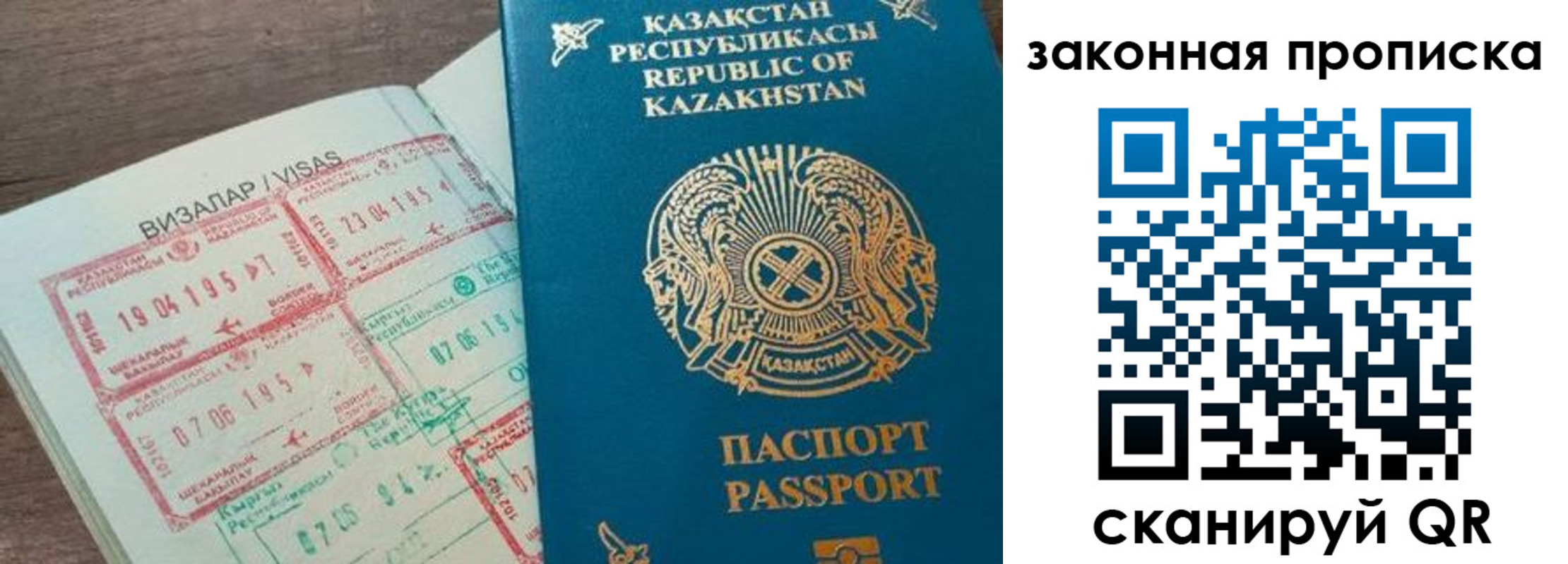 регистрация для школы в Сосногорске