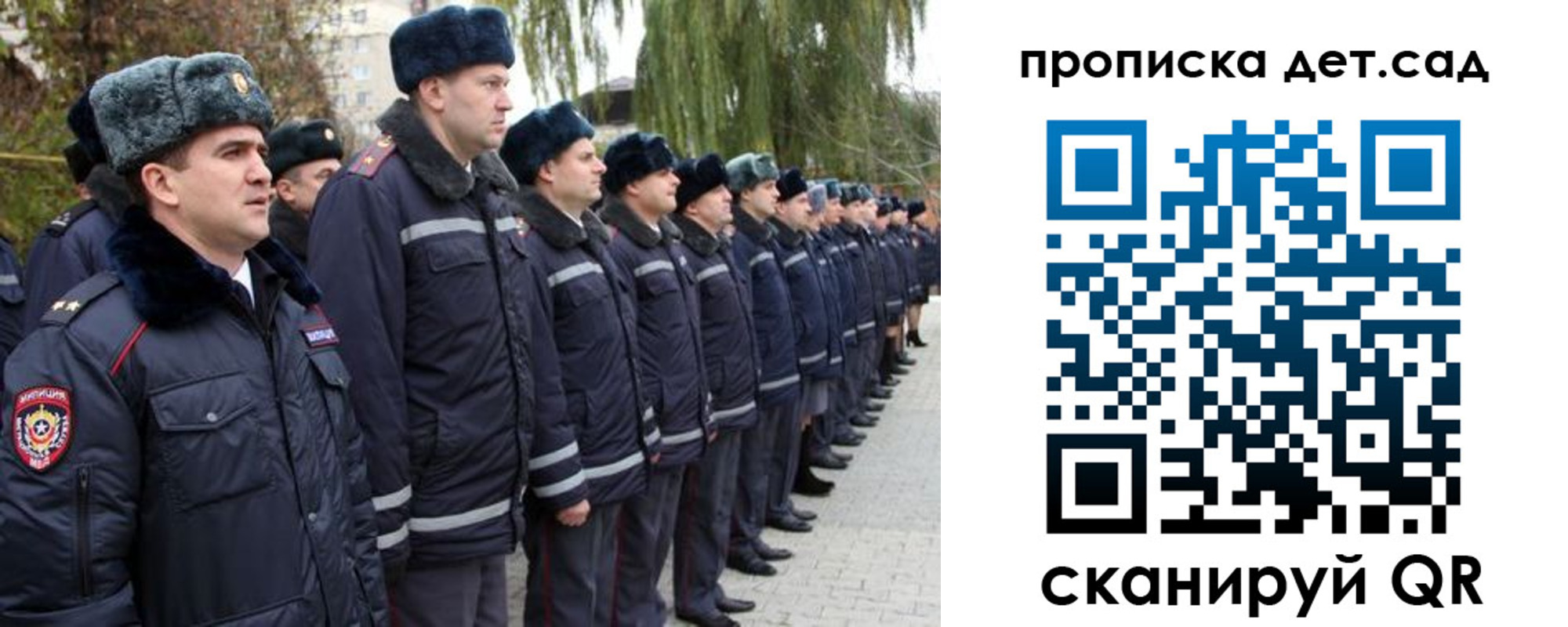 временная регистрация 2025 в Сосногорске