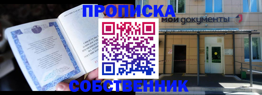 регистрация для дет. сада в Сосногорске