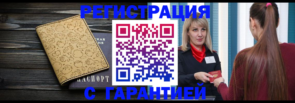 пропишу в квартире в Сосногорске
